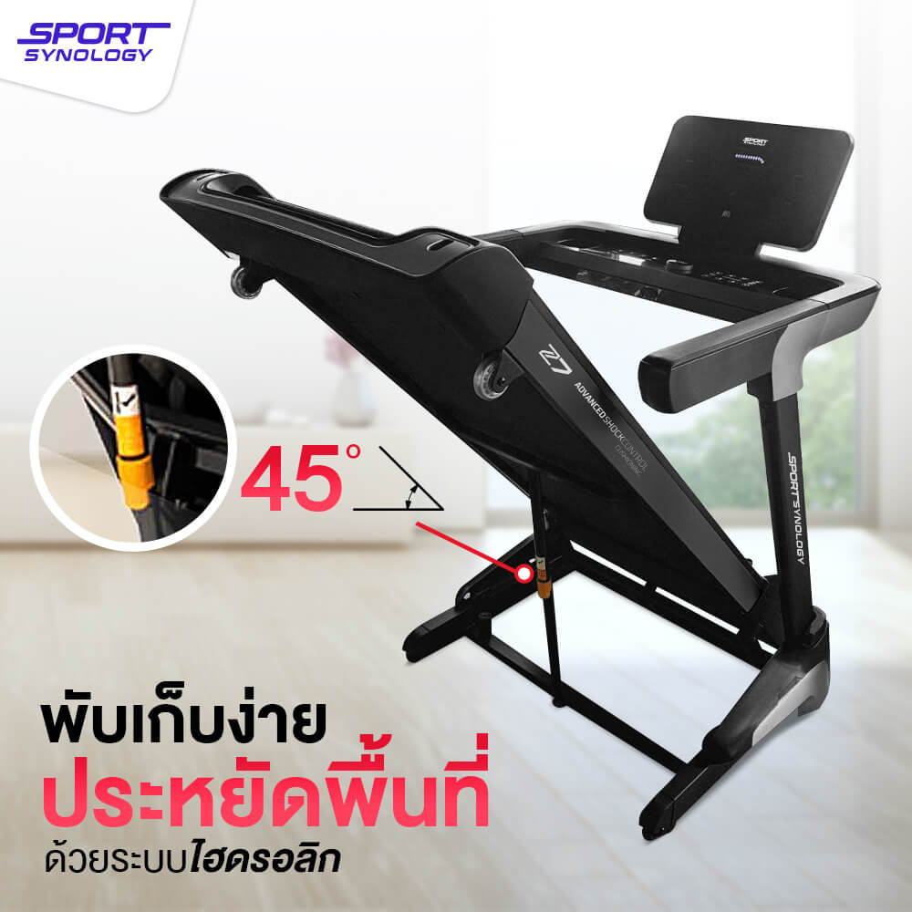 ลู่วิ่งไฟฟ้า SPORTSYNOLOGY รุ่น Z7 มอเตอร์ BRUSHLESS DC 5 แรงม้า เชื่อมต่อแอพ ZWIFT / KINOMAP / SPAX_7